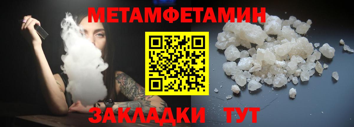 Можга  Amphetamine  Вход с VPN  Amphetamine Розовый 