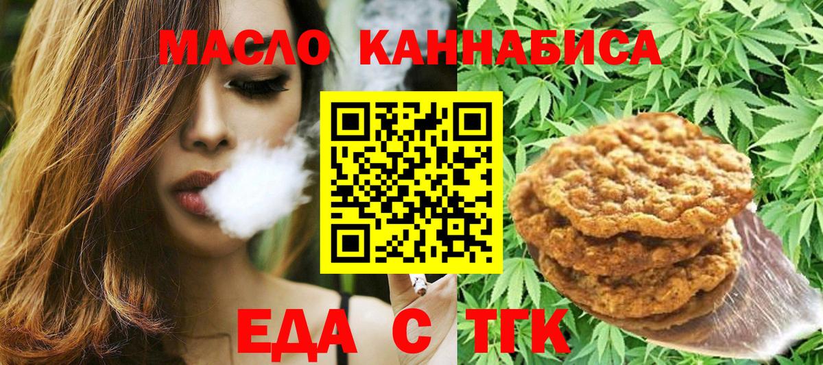 Canna-Cookies марихуана Можга