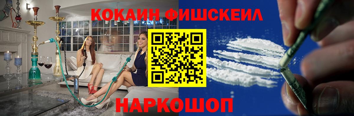 КОКАИН 98% Можга