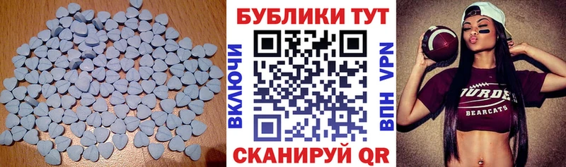 Экстази 280 MDMA Можга