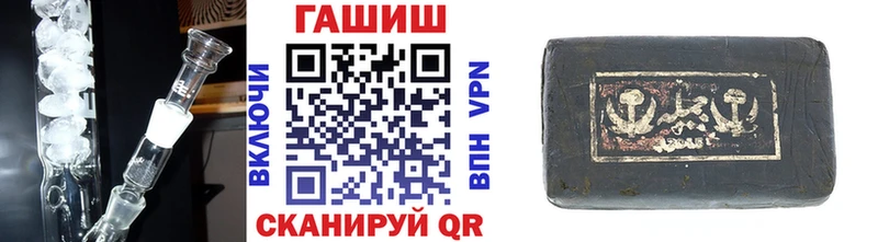 Гашиш гарик  как найти закладки  мега вход  Можга 