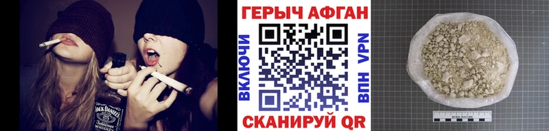 хочу наркоту  Можга  Героин VHQ 