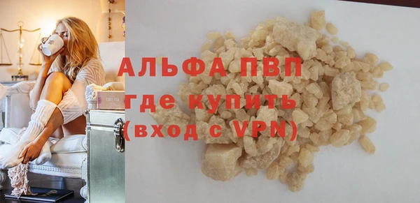 твердый Армянск
