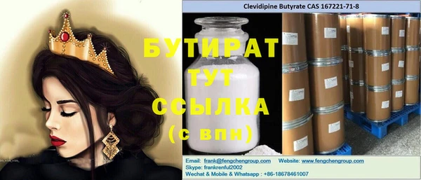 твердый Армянск