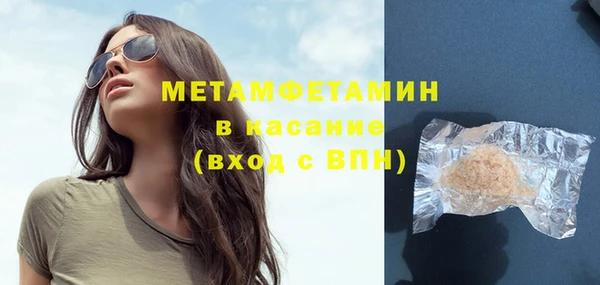 кокаин перу Богородск