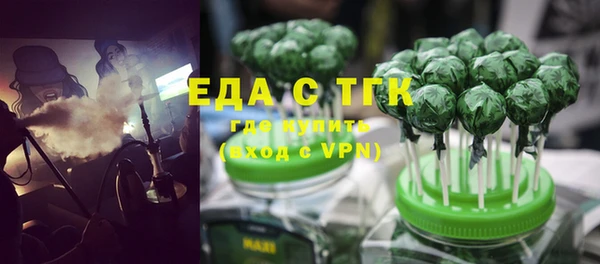 ПСИЛОЦИБИНОВЫЕ ГРИБЫ Богородицк