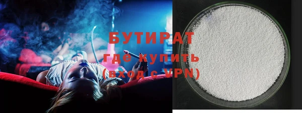 твердый Армянск
