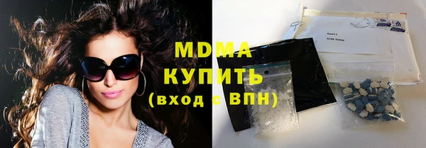 метамфетамин Арсеньев