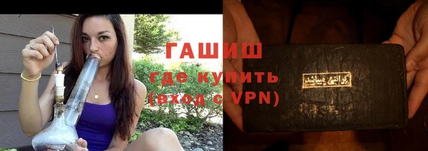 ПСИЛОЦИБИНОВЫЕ ГРИБЫ Богородицк