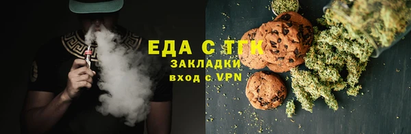 твердый Армянск