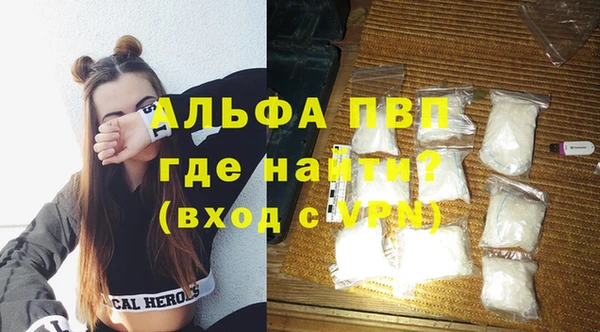 твердый Армянск