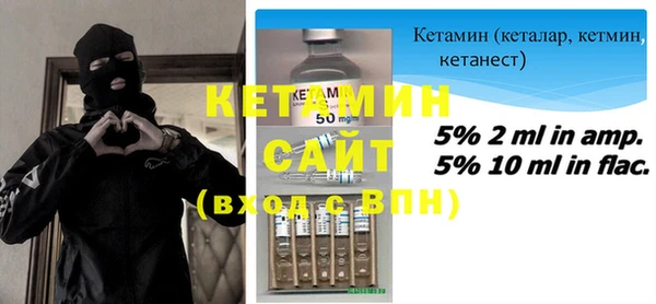 кокаин перу Богородск