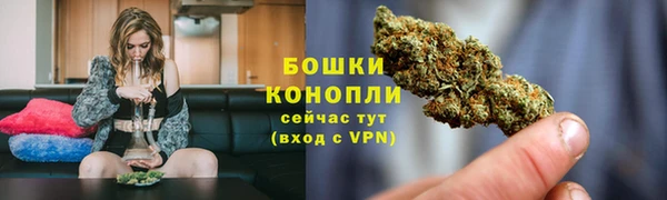 метамфетамин Арсеньев