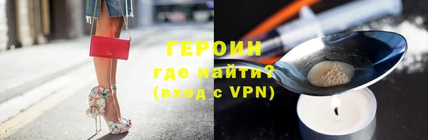 твердый Армянск