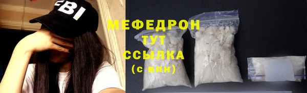 ПСИЛОЦИБИНОВЫЕ ГРИБЫ Богородицк