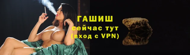 метамфетамин Арсеньев