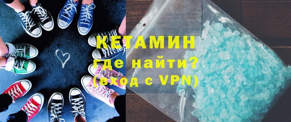 ПСИЛОЦИБИНОВЫЕ ГРИБЫ Богородицк