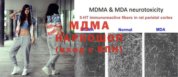 кокаин перу Богородск