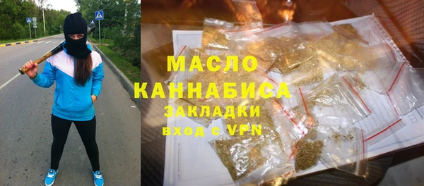 метамфетамин Арсеньев