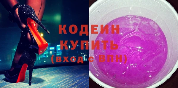 кокаин перу Богородск