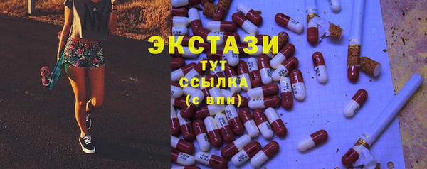 твердый Армянск