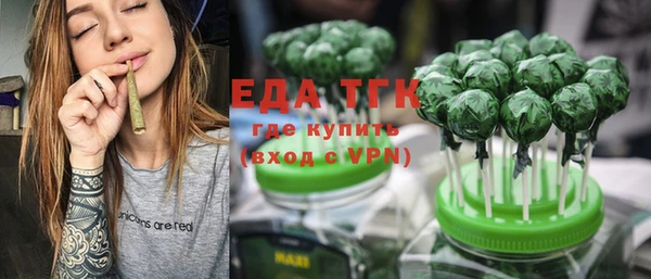 твердый Армянск
