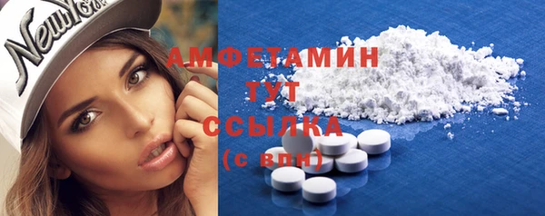 метамфетамин Арсеньев
