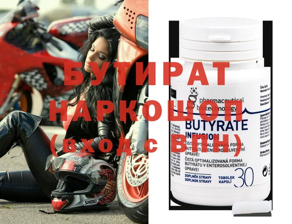 бутик Аркадак