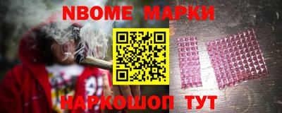 ПСИЛОЦИБИНОВЫЕ ГРИБЫ Новокубанск