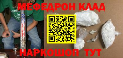 амфетамин Гусиноозёрск