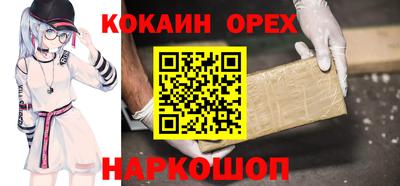 прущие крисы Гусев