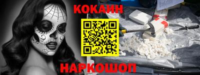 spice Донской