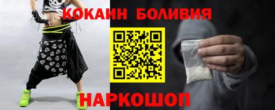 амфетамин Гусиноозёрск