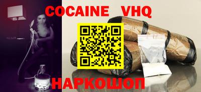 мяу мяу кристалл Дубна
