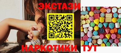 наркотики Гусь-Хрустальный