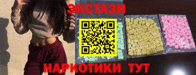 мяу мяу кристалл Дубна
