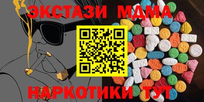 наркотики Гусь-Хрустальный
