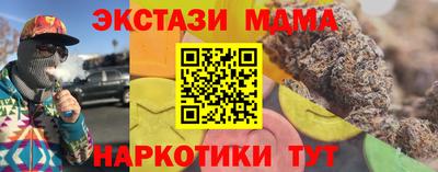 амфетамин Гусиноозёрск