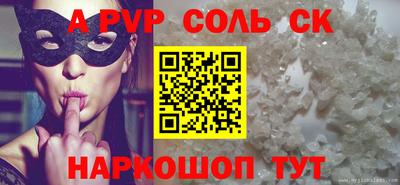a pvp Донецк