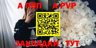 прущие крисы Гусев