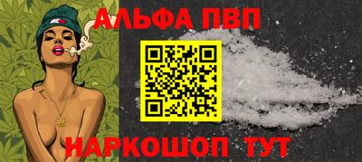 spice Донской