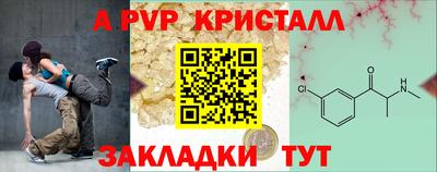 spice Донской