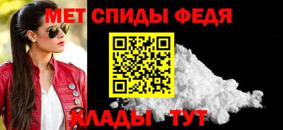 мяу мяу кристалл Дубна