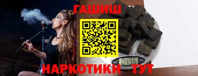 мяу мяу кристалл Дубна