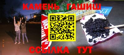 амфетамин Гусиноозёрск
