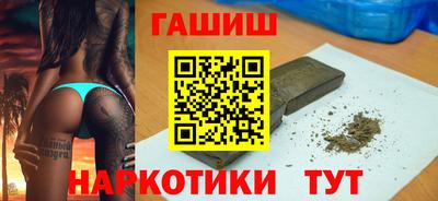 ПСИЛОЦИБИНОВЫЕ ГРИБЫ Новозыбков