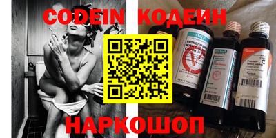 spice Донской