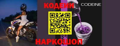 spice Донской