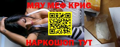 наркотики Гусь-Хрустальный