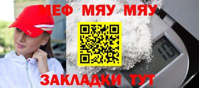 прущие крисы Гусев
